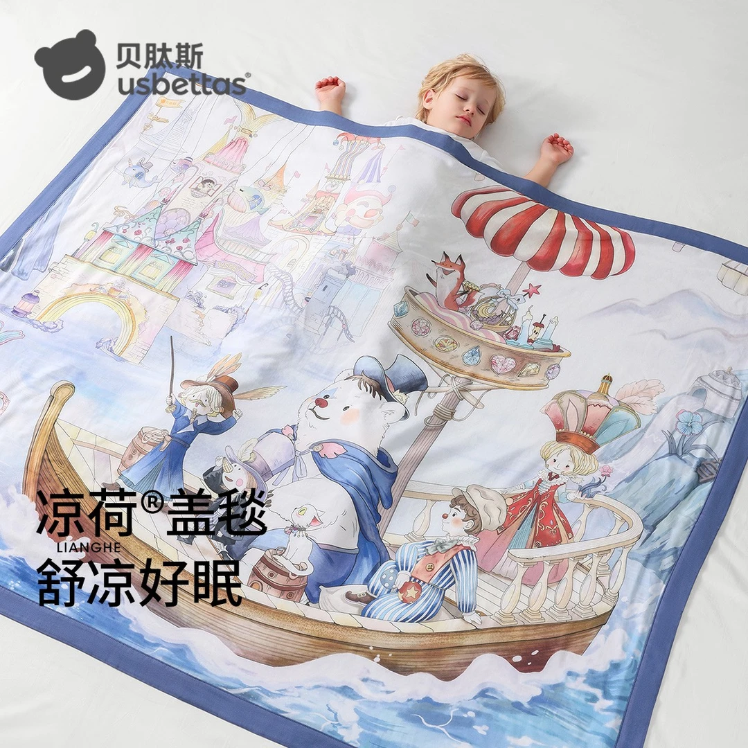 贝肽斯婴儿凉荷婴儿盖毯宝宝专用竹棉纱布毯子新生儿被子四季通用