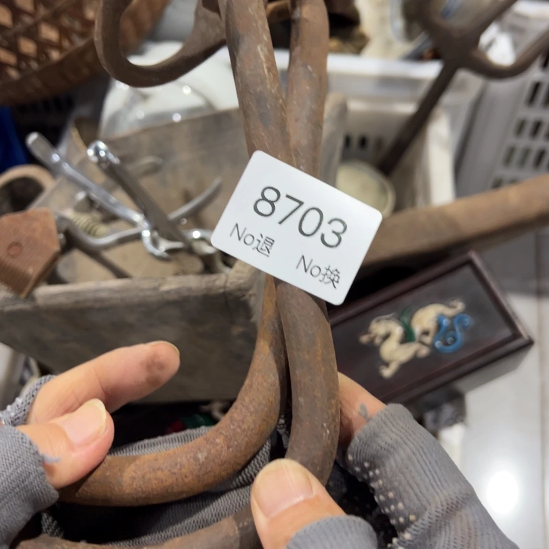 和***财双55667788202509198703