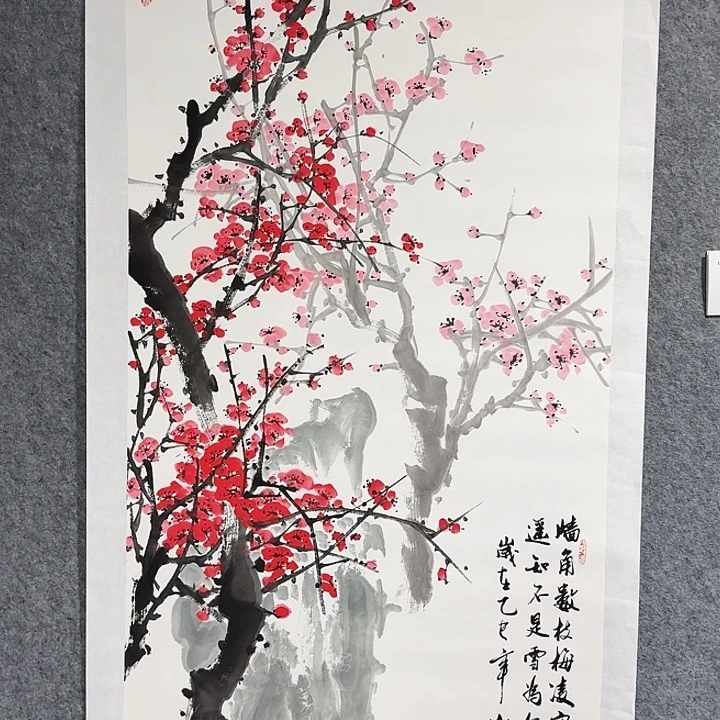 国画墙角数枝梅 8平尺