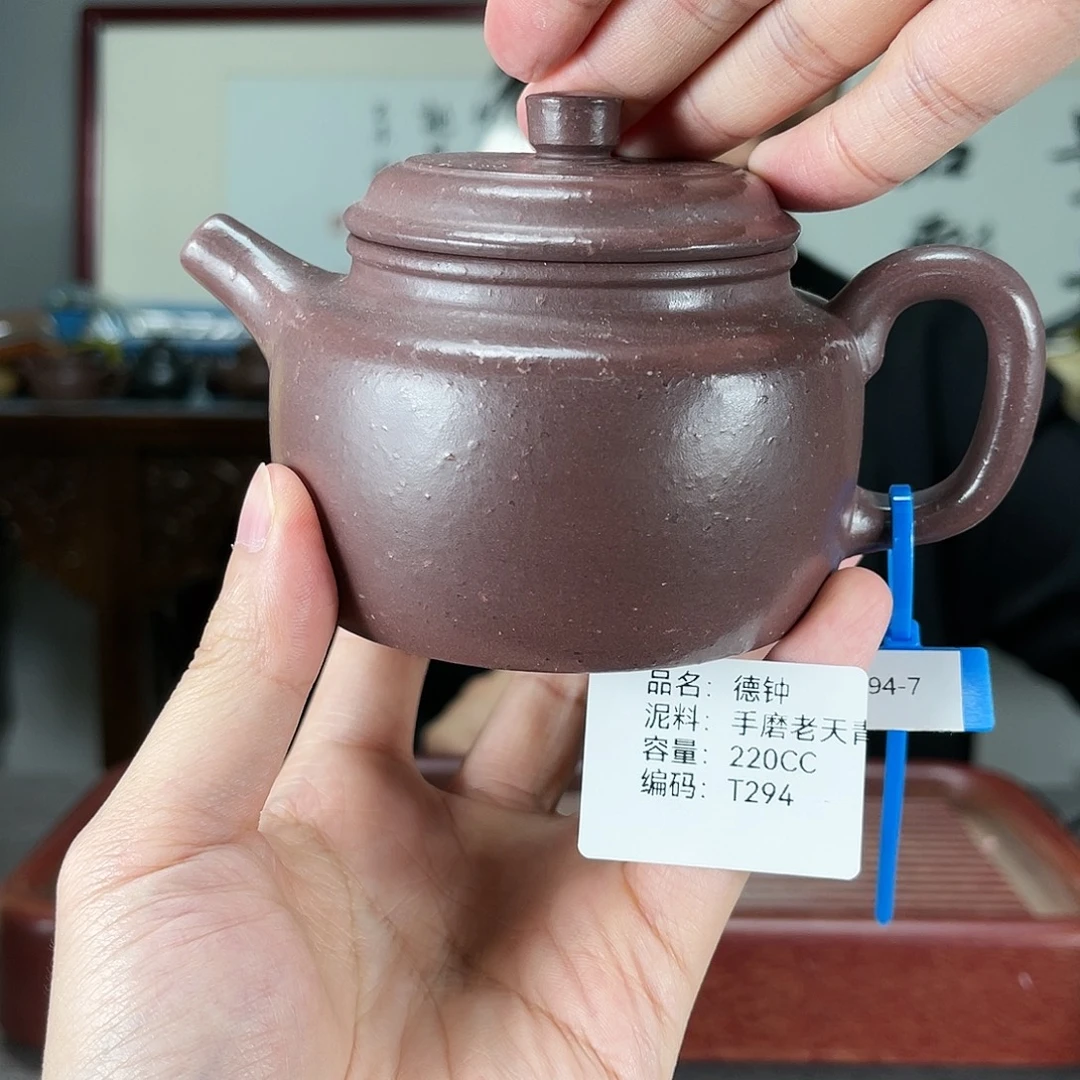 茶壶紫砂方圆紫砂