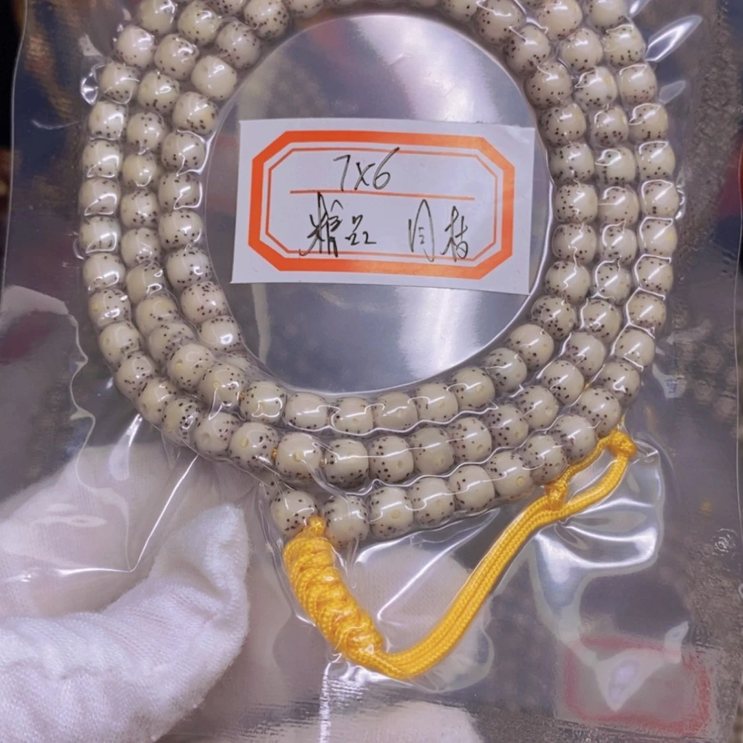 【闪购商品】星月菩提吊坠噜*海南