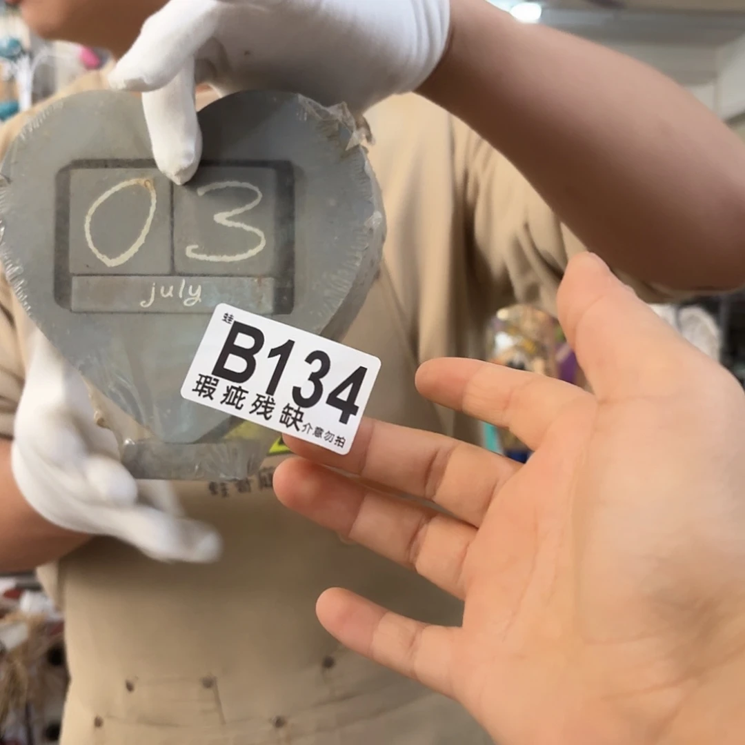 核桃木/黑胡桃（胡桃木）