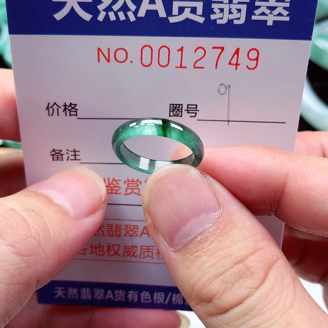 【闪购商品】翡翠戒指未镶嵌天然