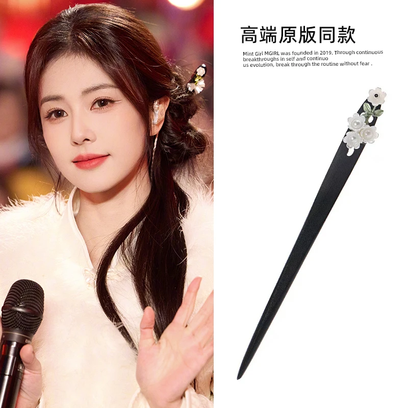 白鹿同款发簪新中式古风木簪高级感铃兰花国风搭配马面裙发钗头饰