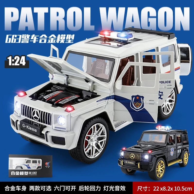 警车合集合金汽车模型带声光模型回力公安车越野车警车玩具礼物