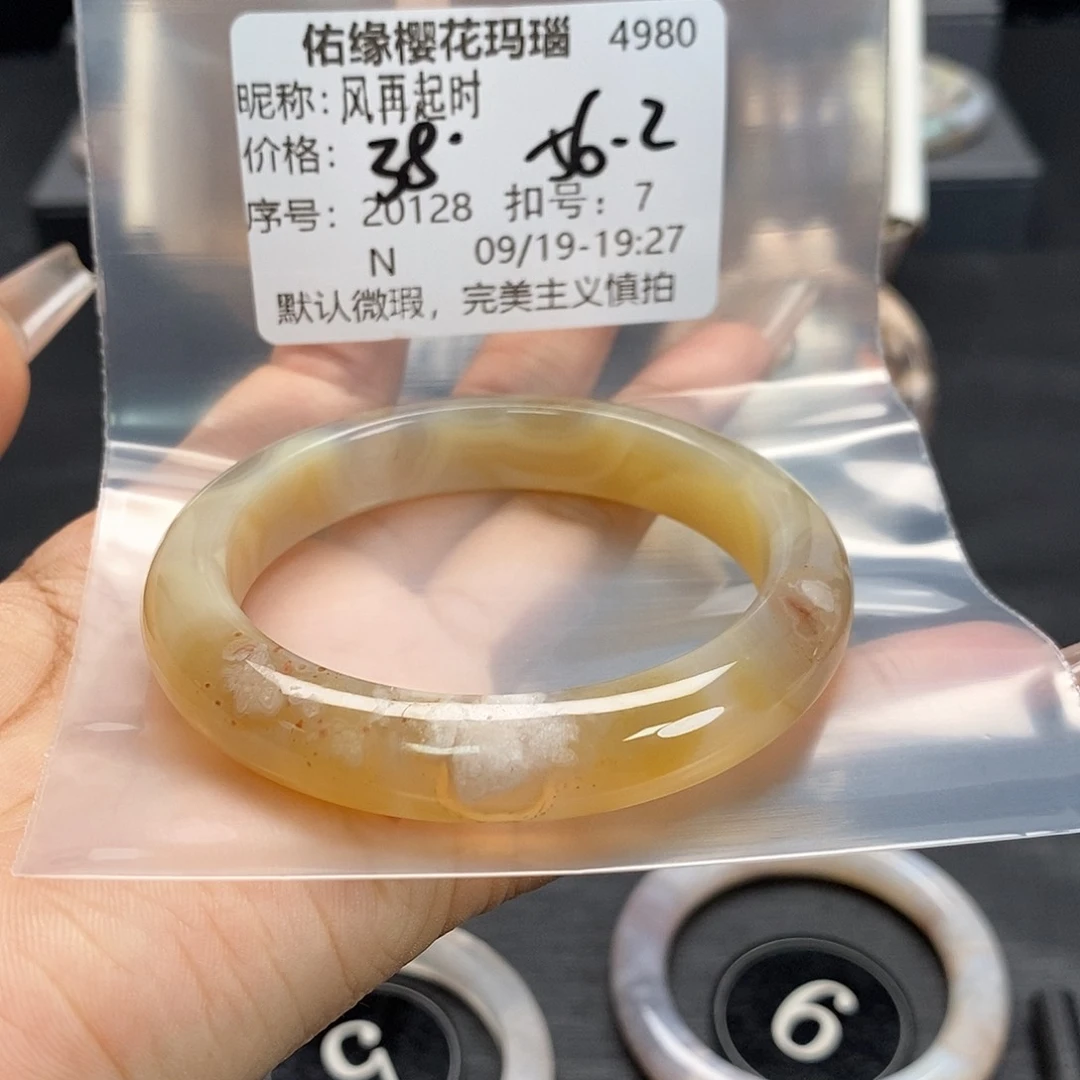 手镯玛瑙/玉髓足银镀金镶嵌风**时
