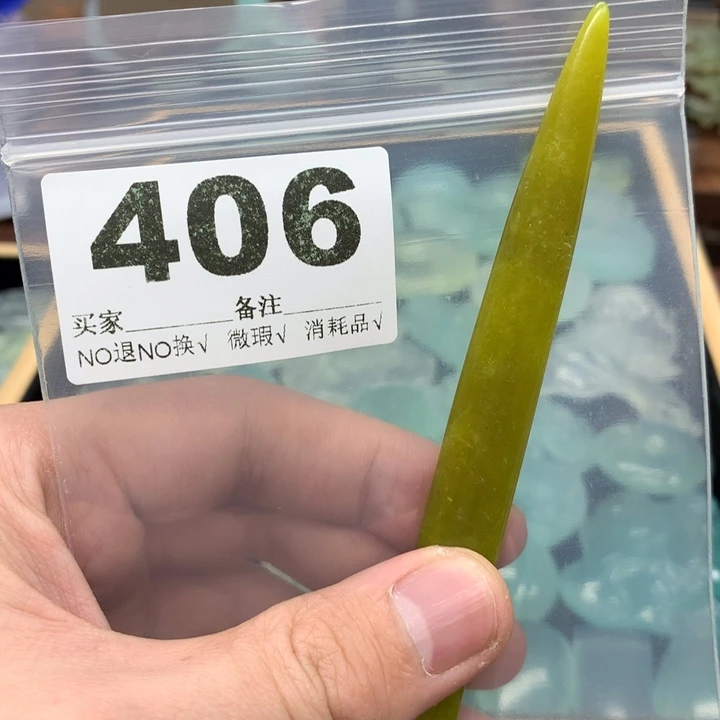 蛇纹石玉发饰合金流**凝