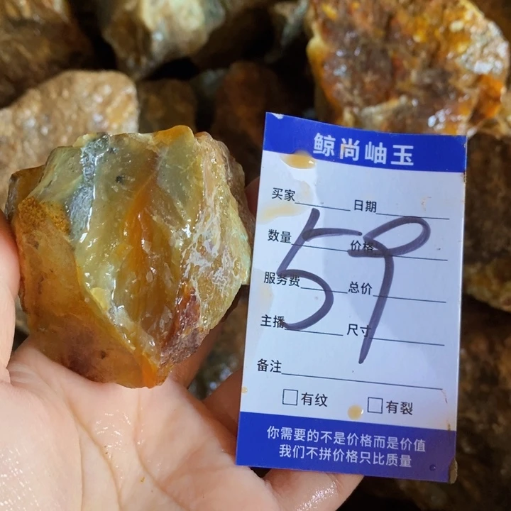 蛇纹石玉未镶嵌原石茶**友