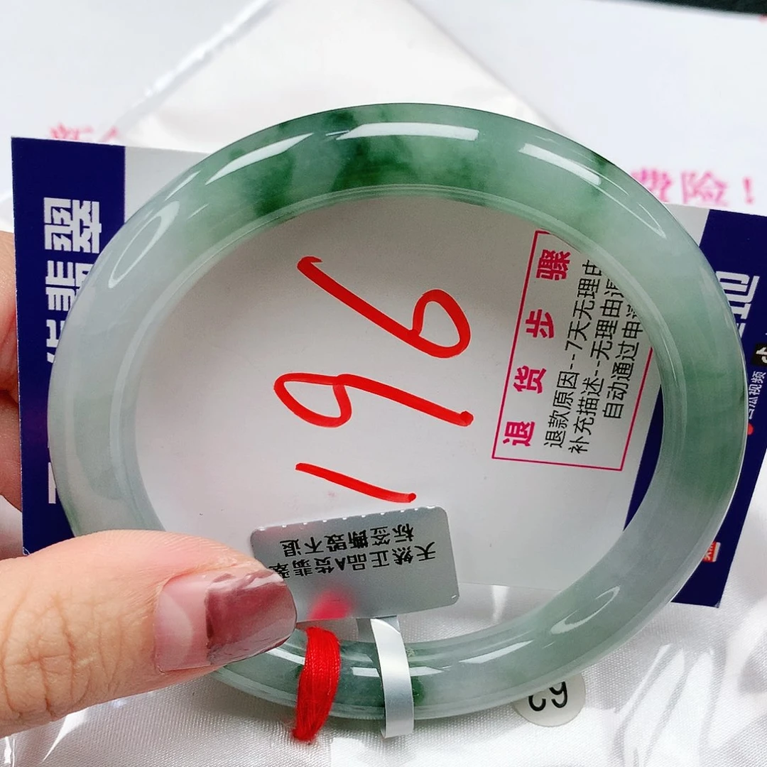 翡翠手镯未镶嵌62圈缅甸天然翡翠A货