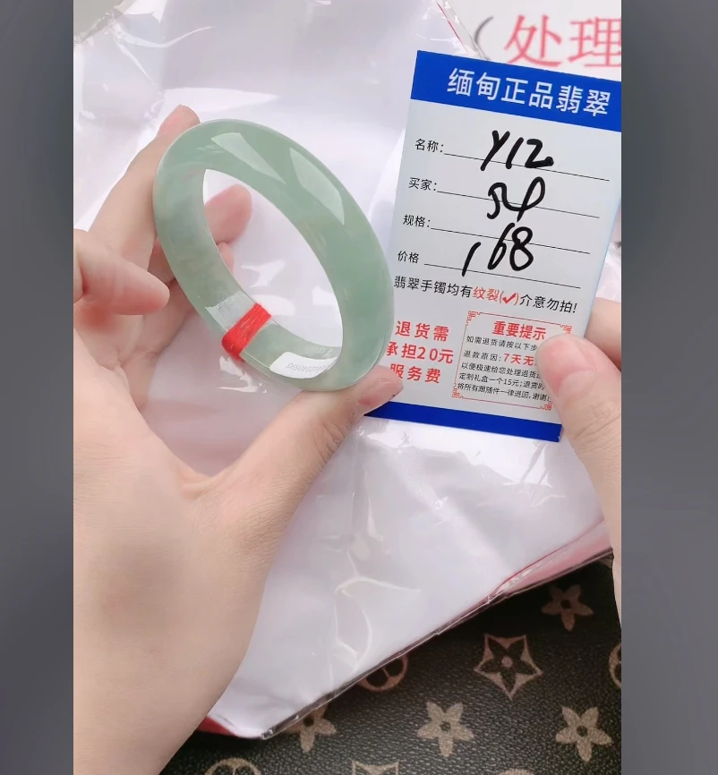 Y12【正品 缅甸翡翠】实物以直播间为准微色差