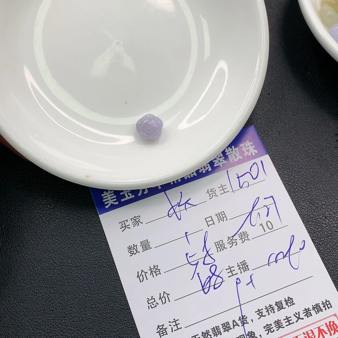 散珠翡翠妖***藏翡翠散珠多样性发自选