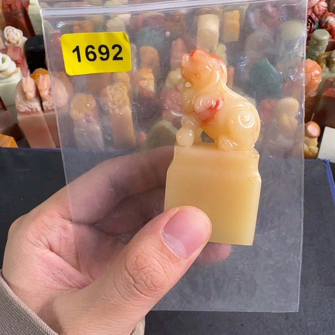 小***子印石寿山石1692编号编号