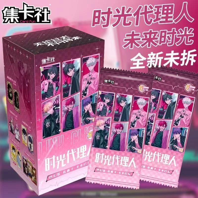【推推】集卡社《时光代理人》动画特别版未来时光收藏卡盲盒五元包