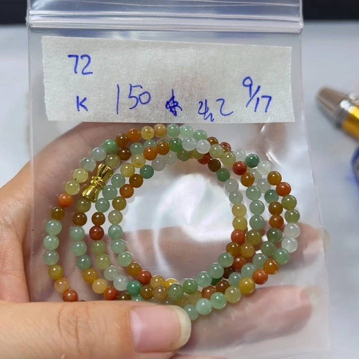 未镶嵌定制翡翠?***?项链