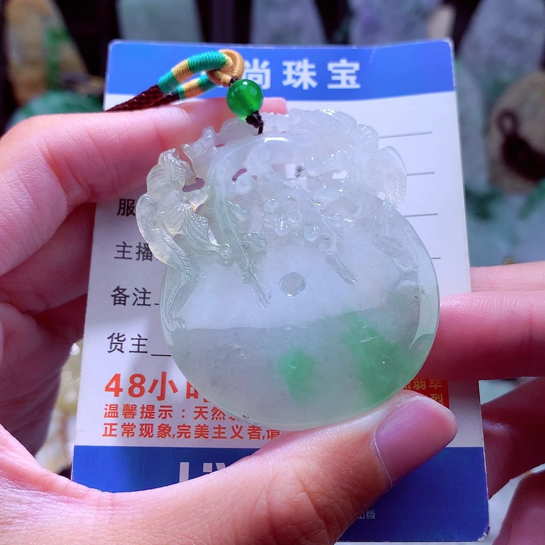 颈饰未镶嵌翡翠天然