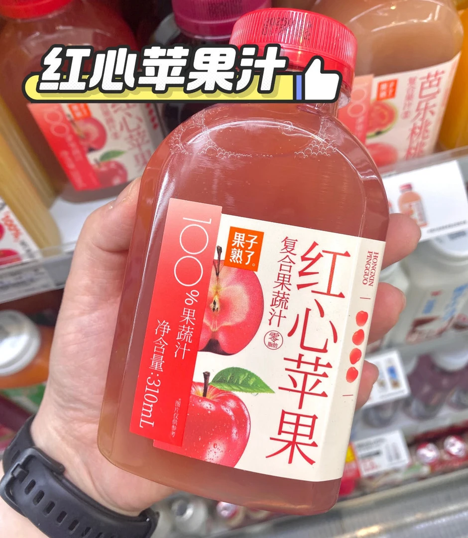 冷藏 果子熟了 红心苹果复合果蔬汁310ML/瓶效期2025.9.6