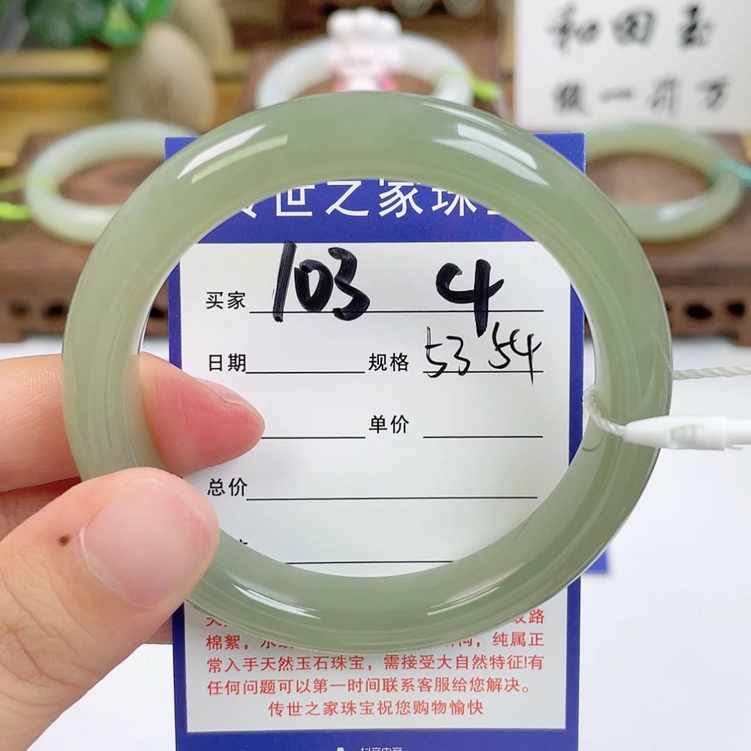未镶嵌手镯和田玉