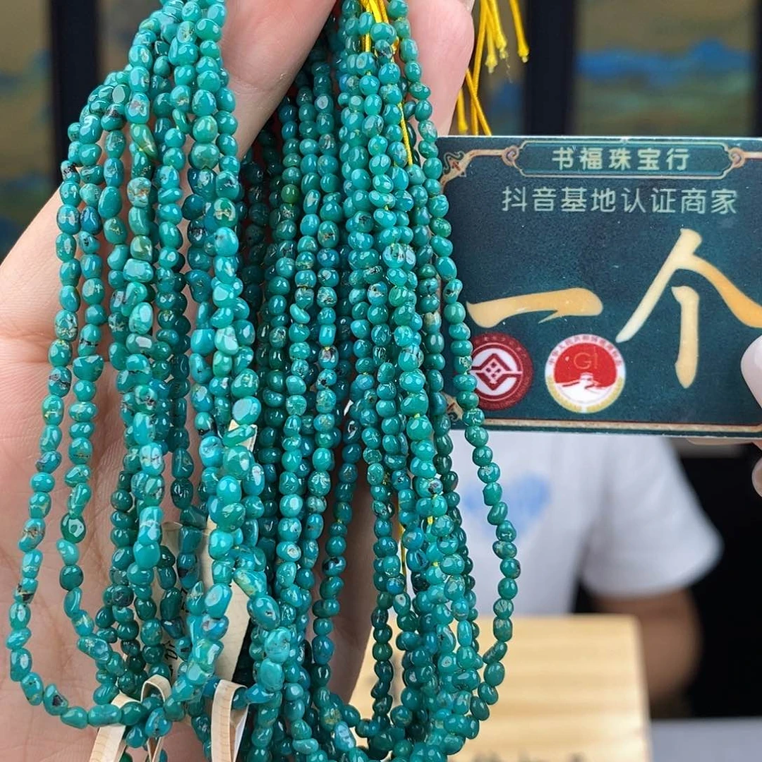 未镶嵌绿松石珠宝奇石