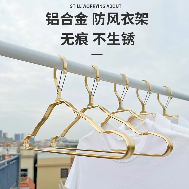 防风衣架家用衣架子无痕防掉自动卡扣阳台室外高处防吹走铝合金