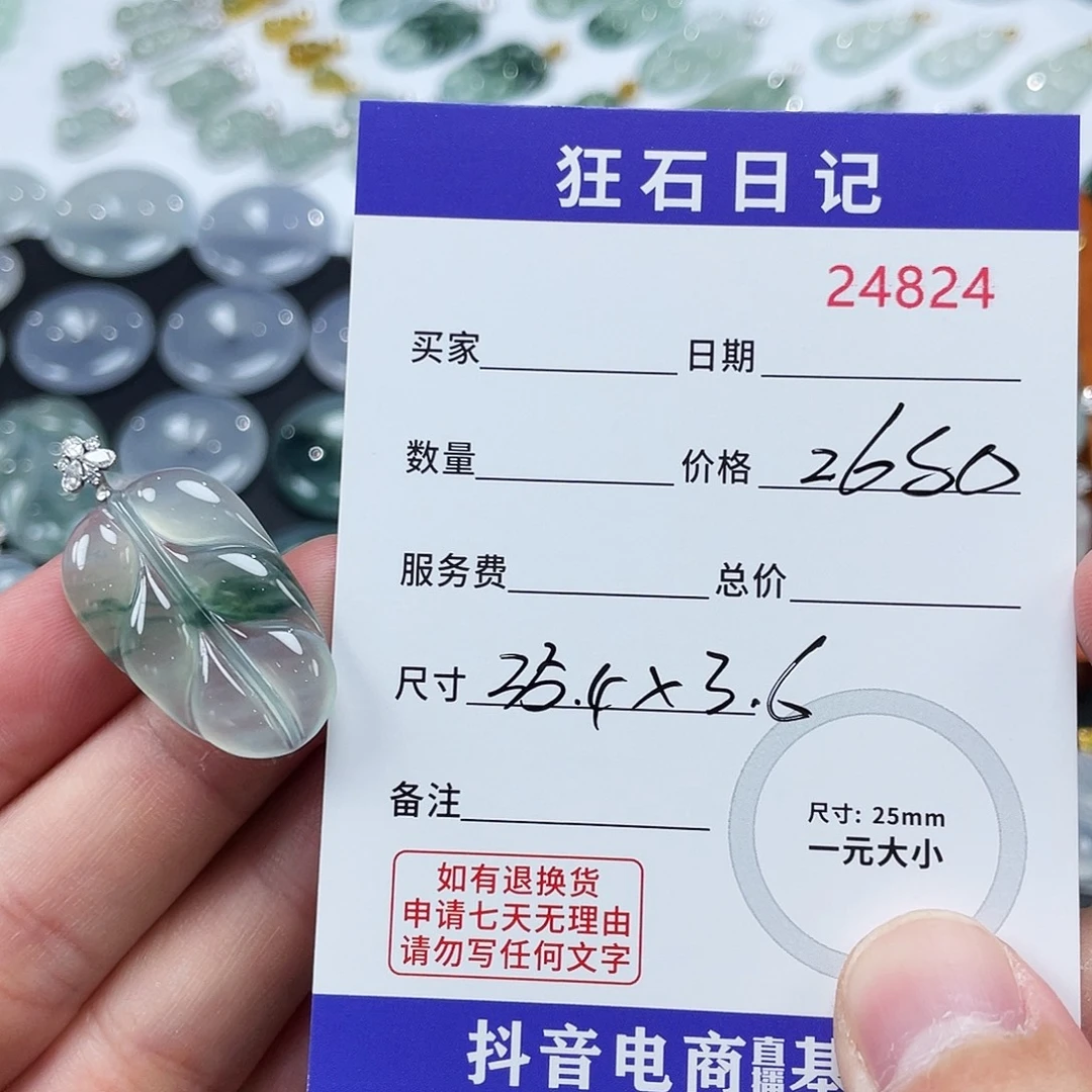 聚***店翡翠18K金镶嵌颈饰