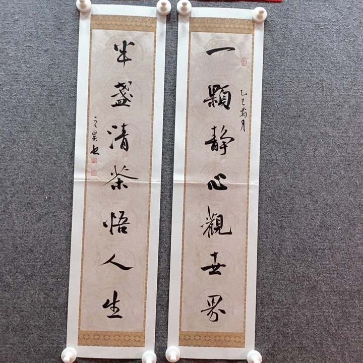 书法书法作品多次参加