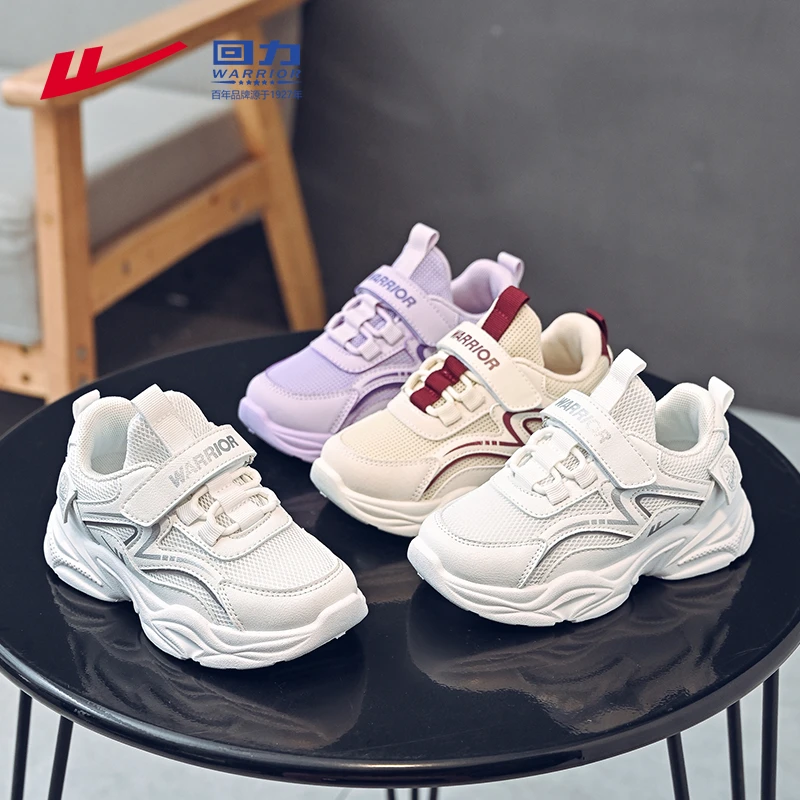 回力童鞋儿童跑步鞋春季2025新款女童鞋潮款小学生休闲男童运动鞋