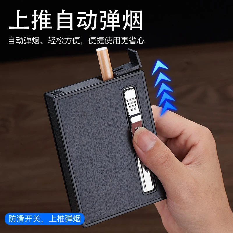 十只装自动弹烟香烟盒充气直冲打火机 10只装普烟烟盒 控烟DH3318