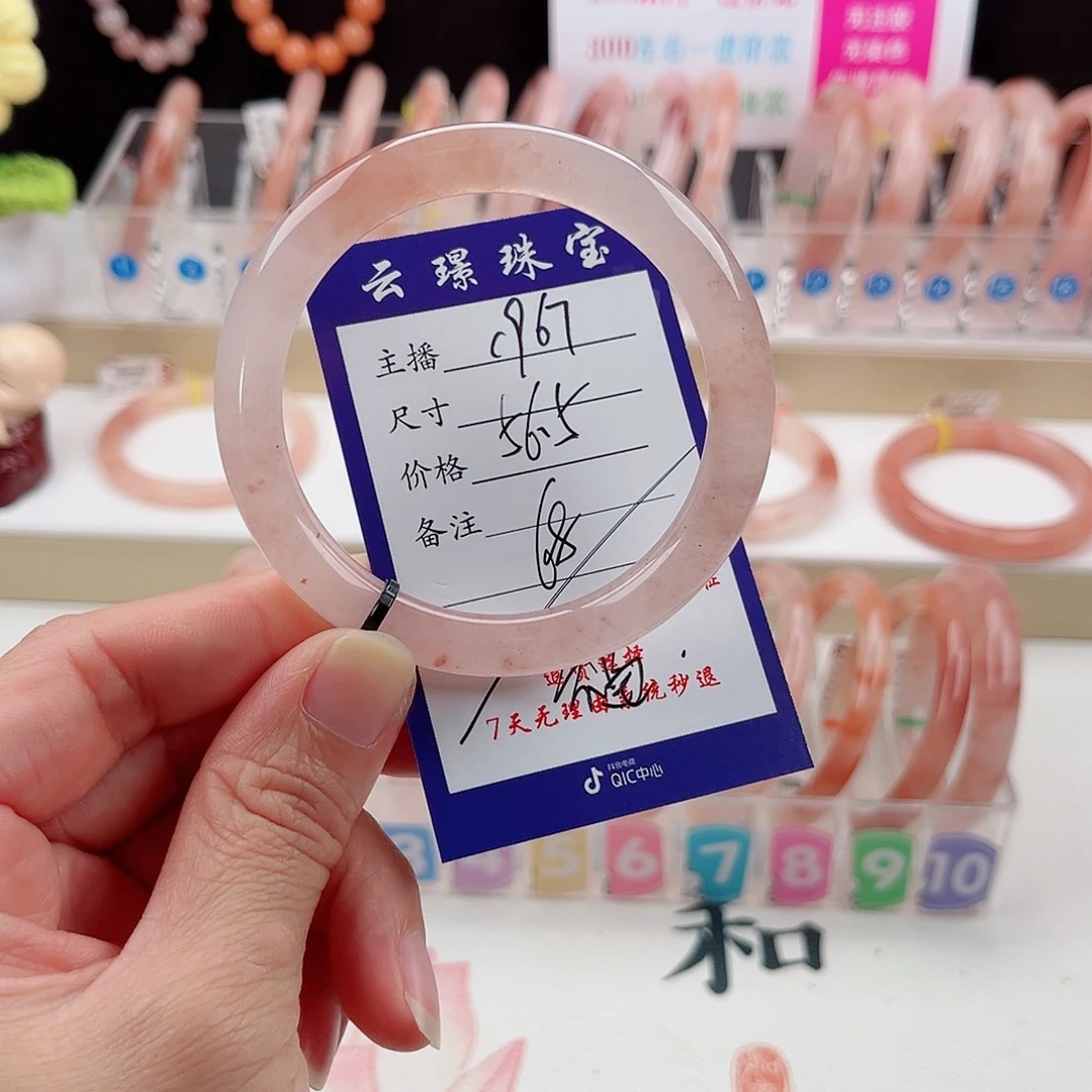 未镶嵌手镯石英质玉