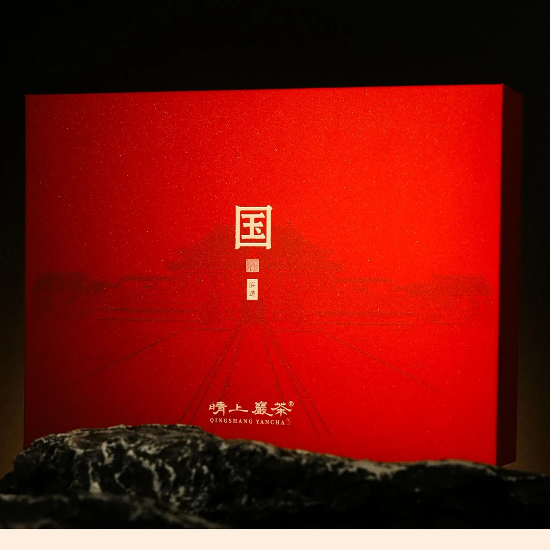 【匠造系列·国】正岩大红袍 50g*1盒 岩骨花香 武夷岩茶