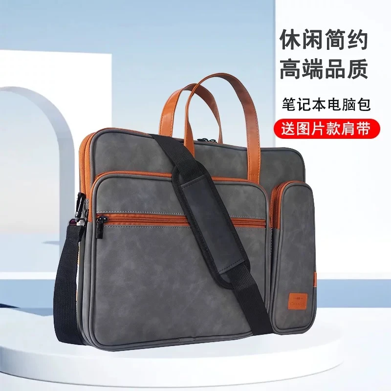 笔记本斜跨收纳包休闲时尚男女通勤防摔防震16寸商务公文包加厚14