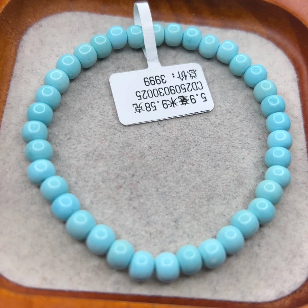 绿松石未镶嵌珠宝半成品
