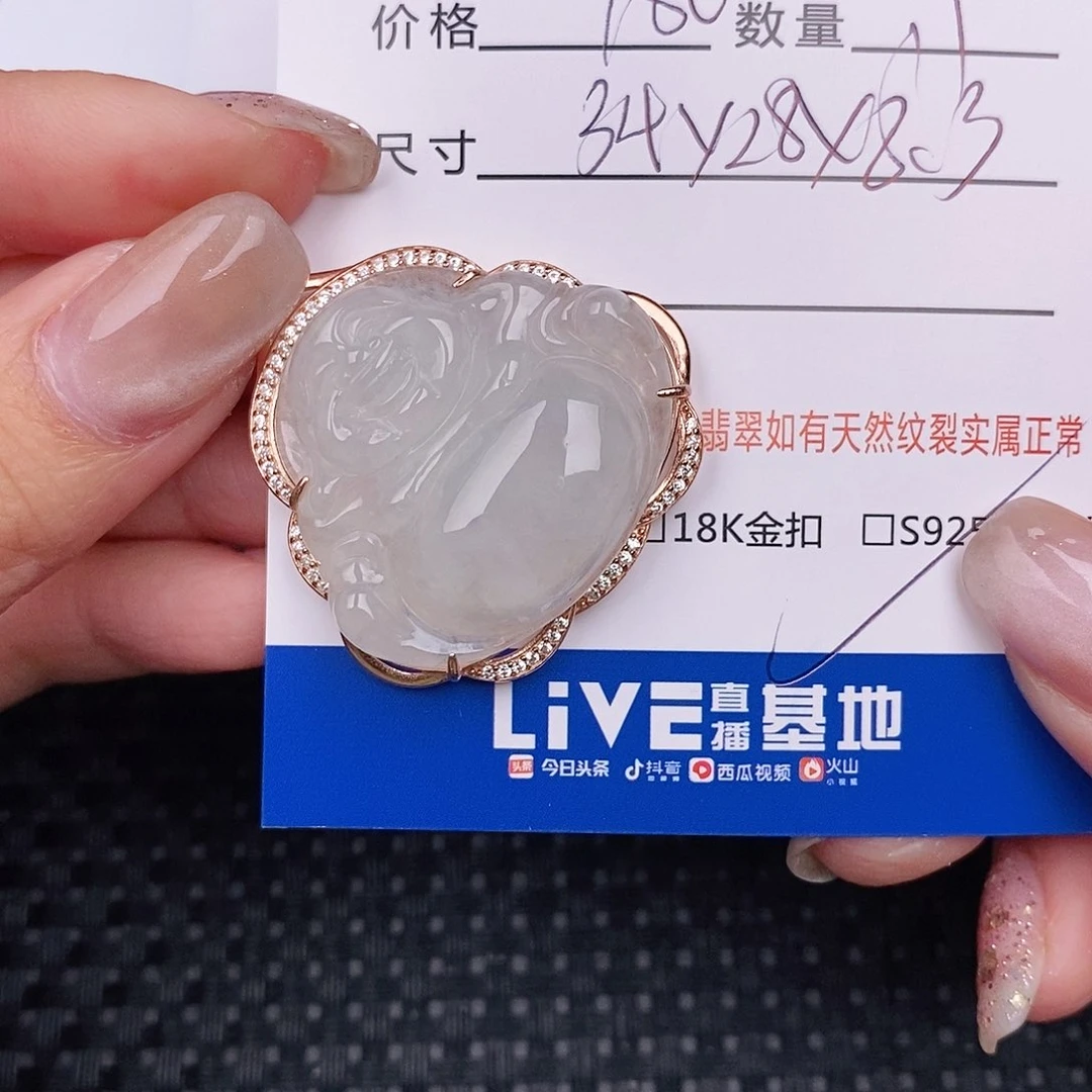 翡翠银S925镶嵌颈饰吊坠