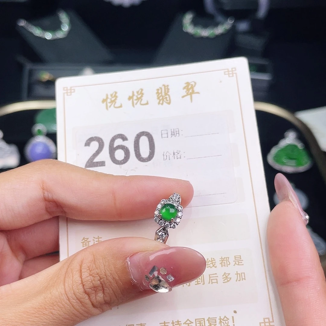 【闪购商品】翡翠挂件未镶嵌裸石