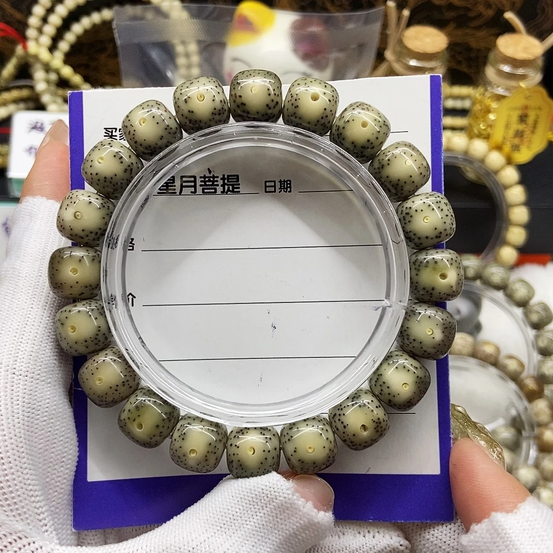 星月菩提手串5冰绿大眼黄金瞳11.8/10.8