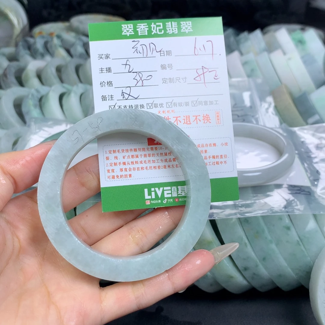 定制翡翠翡翠手镯定制未镶嵌人****见