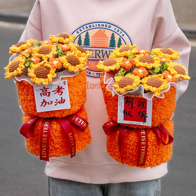 前程似锦毕业礼物手工针织向日葵毛线花束成品送女生男孩闺蜜同学