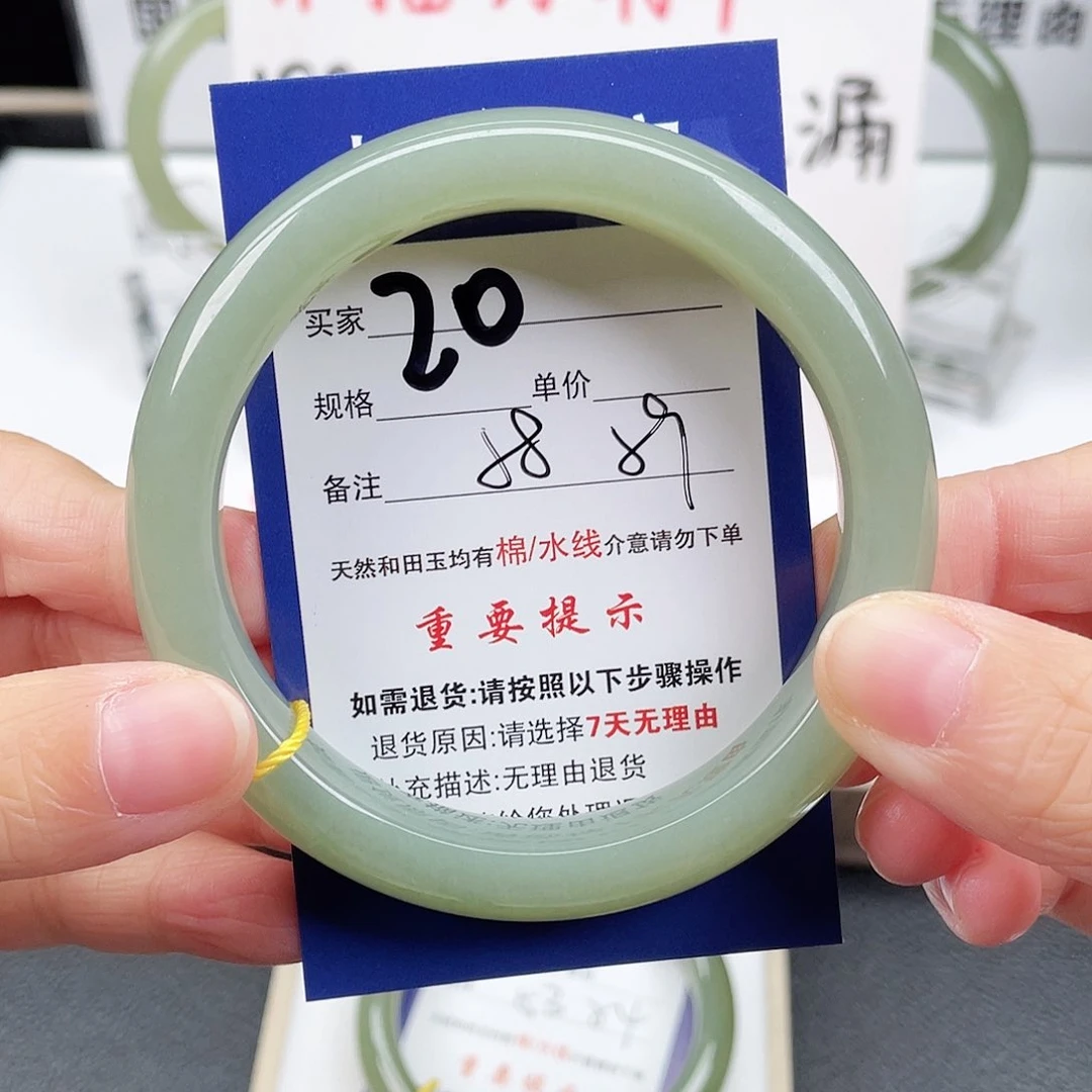 未镶嵌手镯和田玉