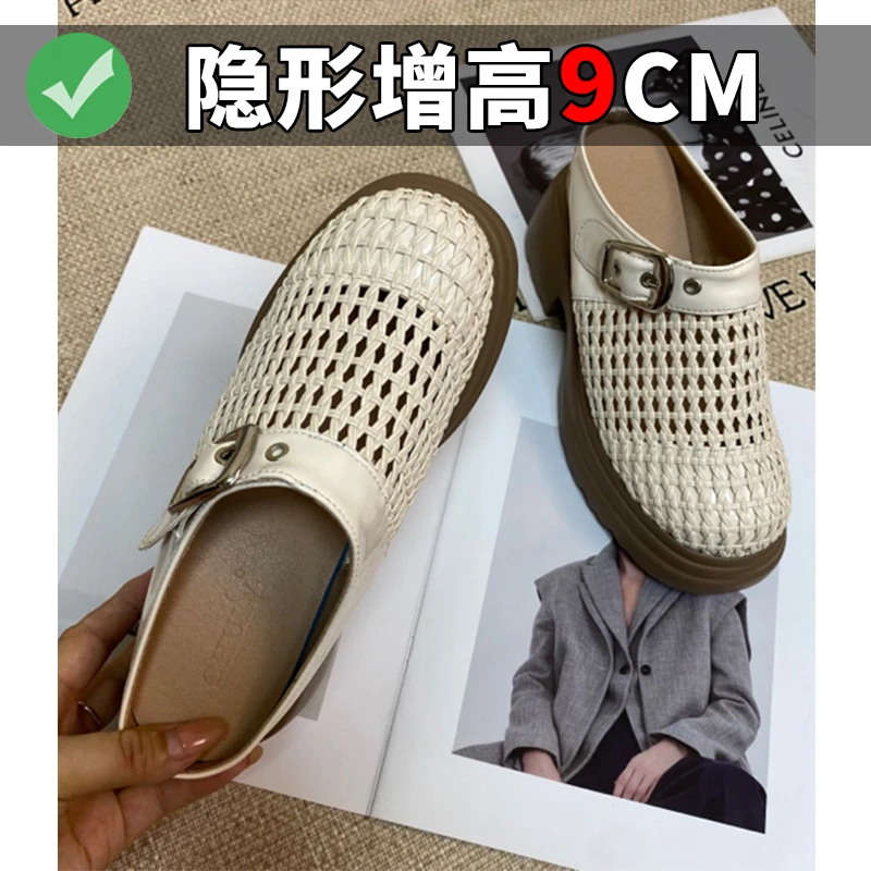 镂空风街头风日常包头拖鞋女夏季洞洞韩版休闲鞋厚底增高