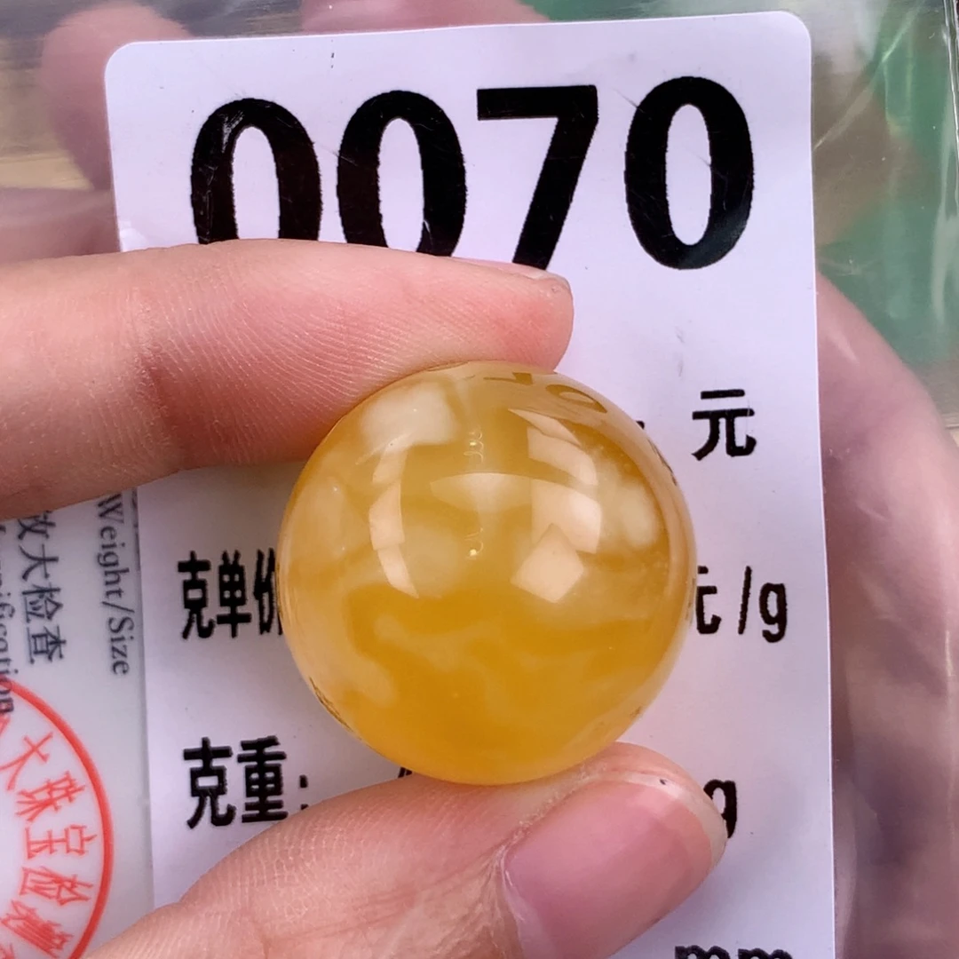蜜蜡未镶嵌珠宝奇石22.5 全
