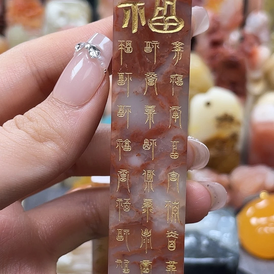 昌化石印石包邮包刻3188