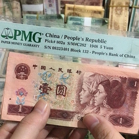 10张退市旧票福利品961