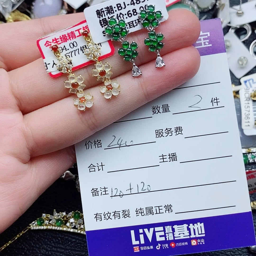 银S925镶嵌戒指翡翠A****海