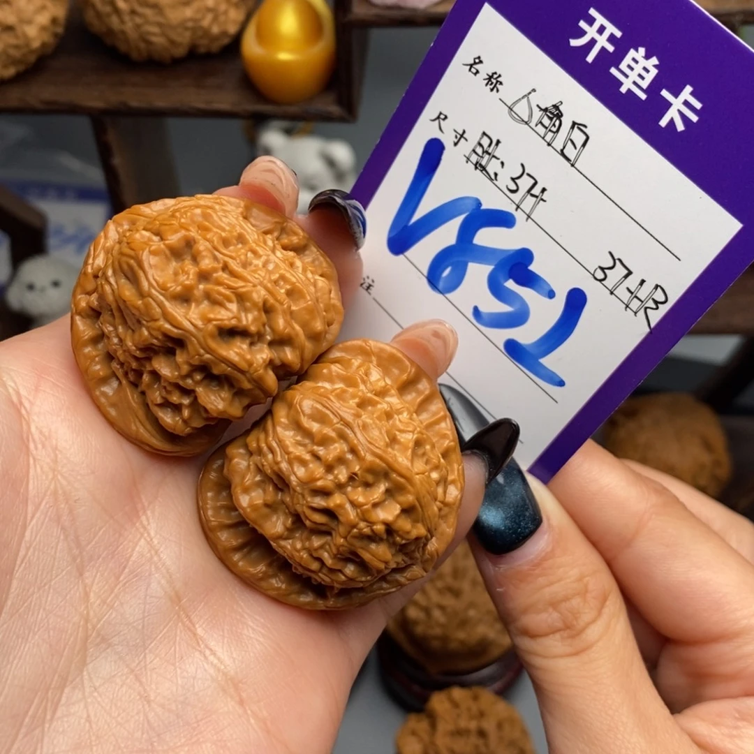 文玩核桃吊坠三角白