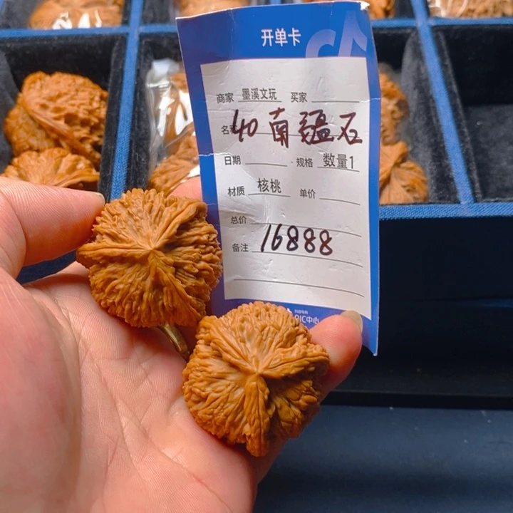 精品核桃把件核桃