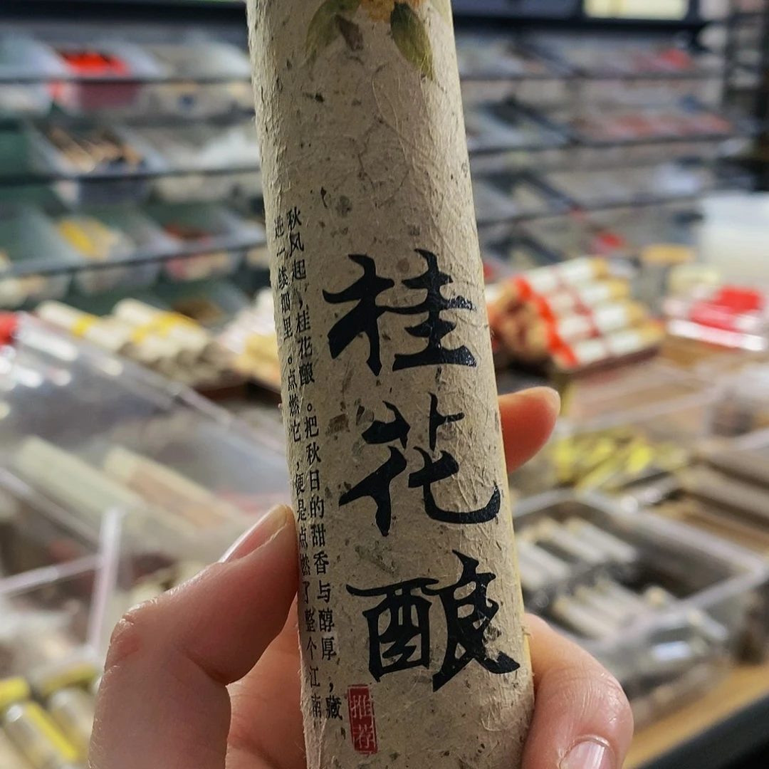 娜娜香舍专属闪购链接