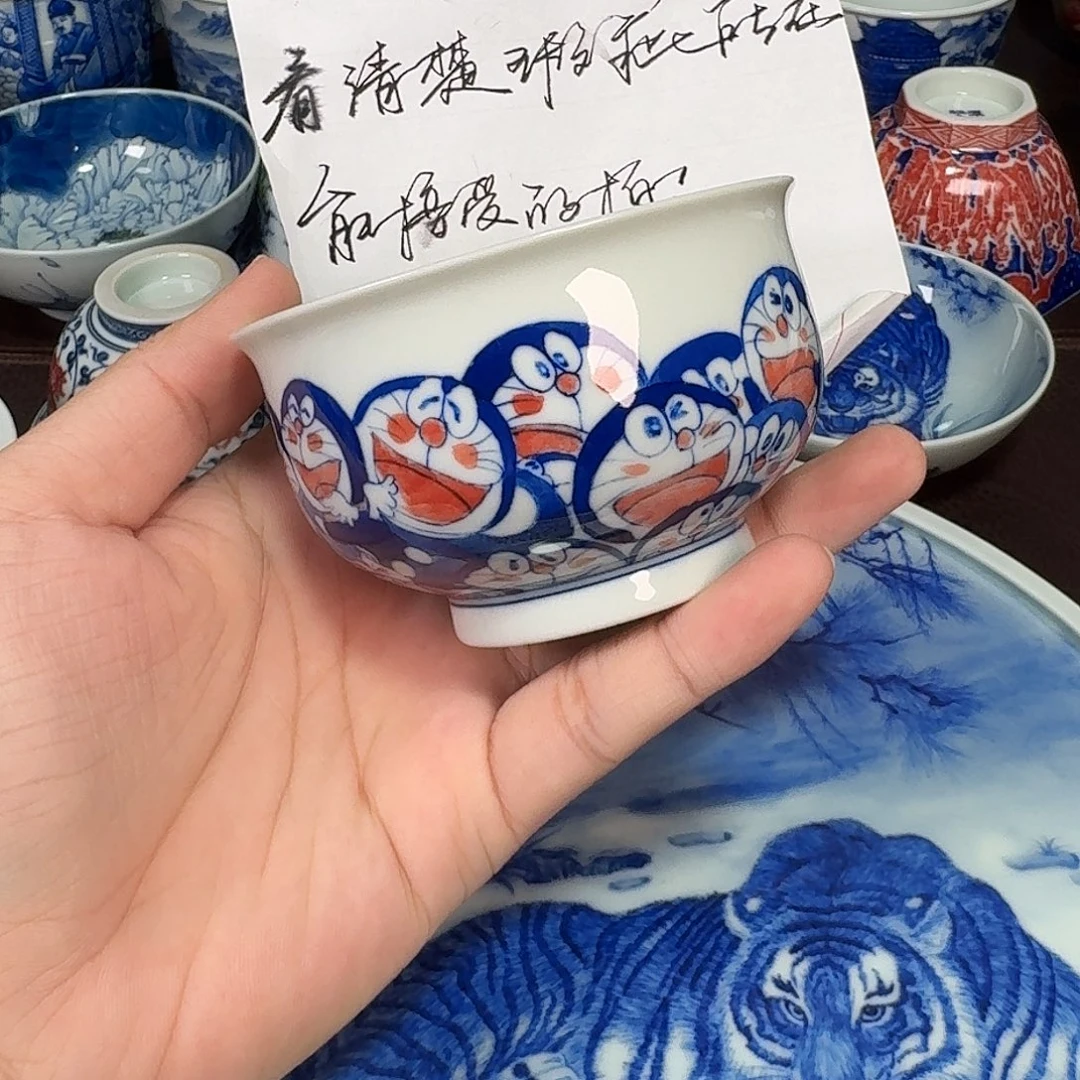 囍***现代景德镇陶瓷杯