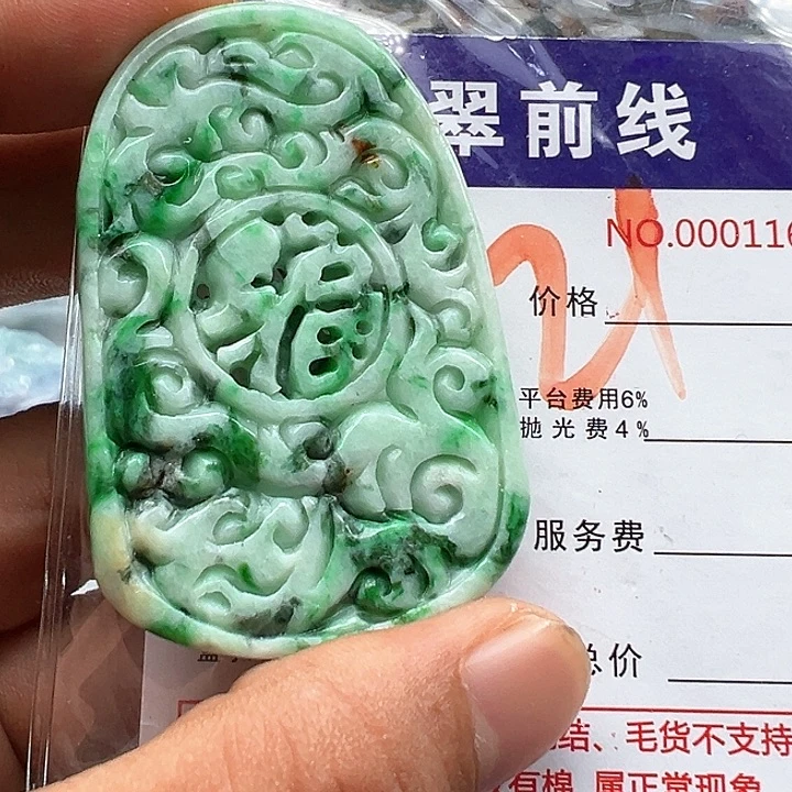 翡翠未镶嵌颈饰林*