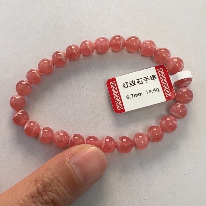 菱锰矿（红纹石）手串未镶嵌