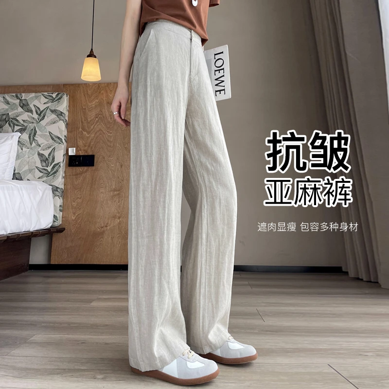 Hela夏季薄款全亚麻阔腿裤女新显瘦垂顺抗皱不贴退窄版直筒拖地裤