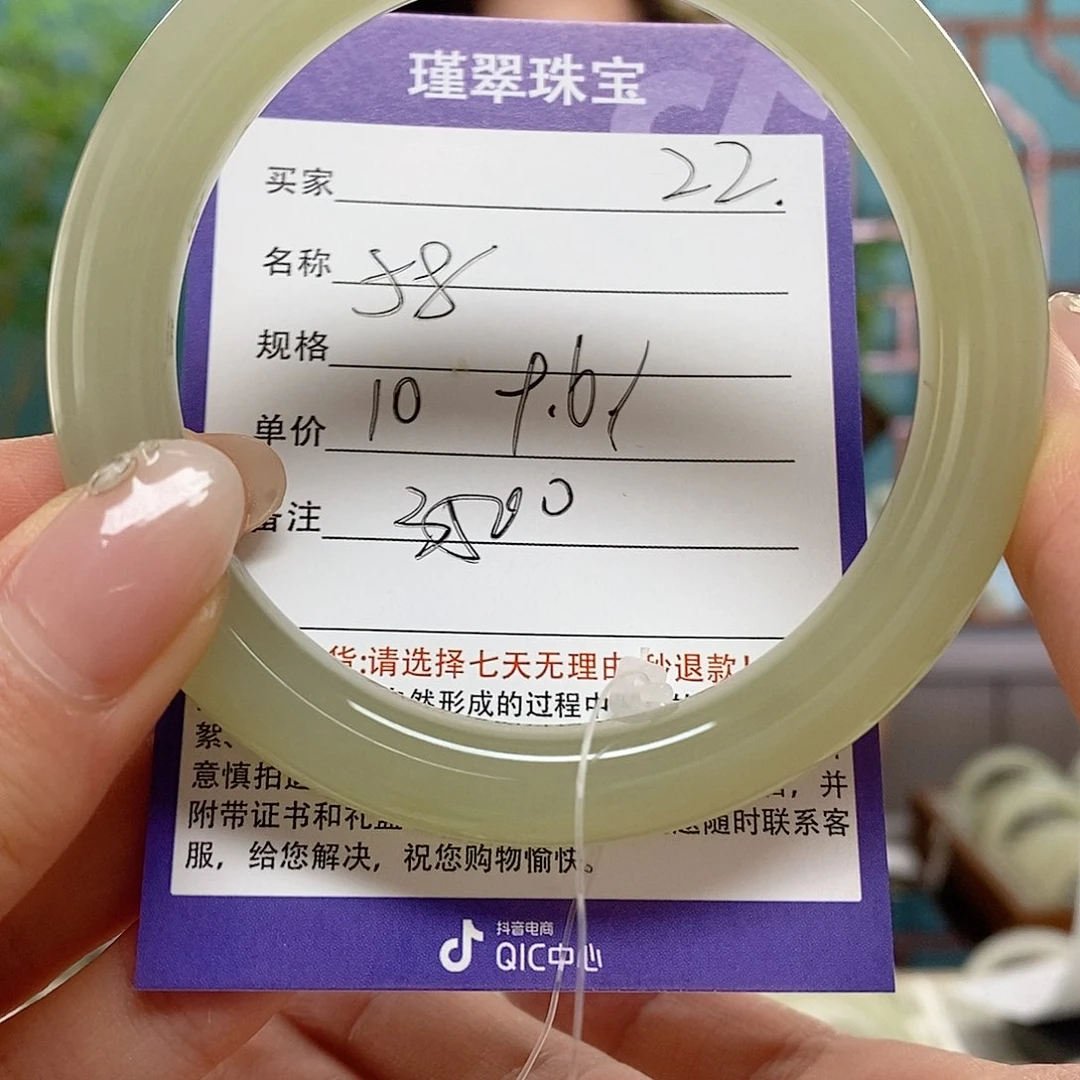 和田玉手镯未镶嵌22微色差